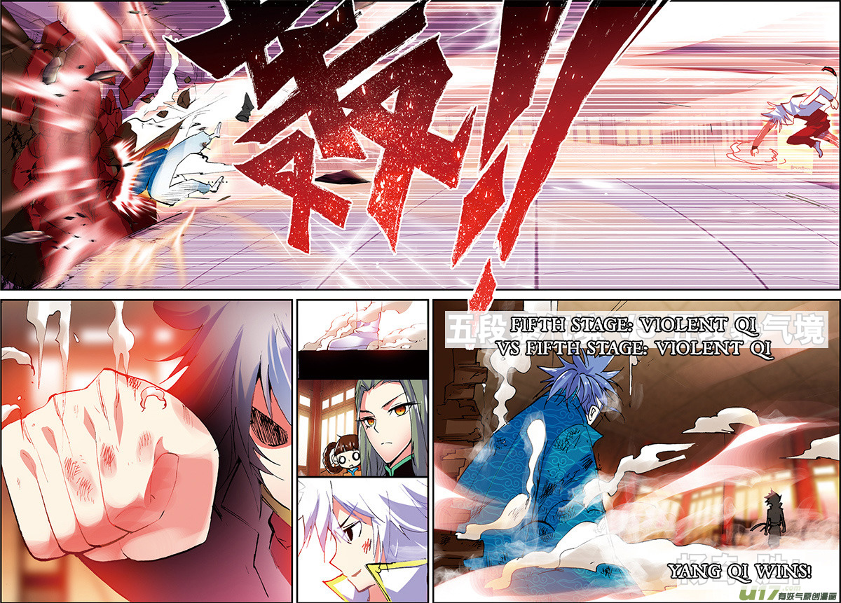 Sheng Wang Chapter 5.2 page 6 - Chapter 5 v2 : The Remorse of The Goshawk ①