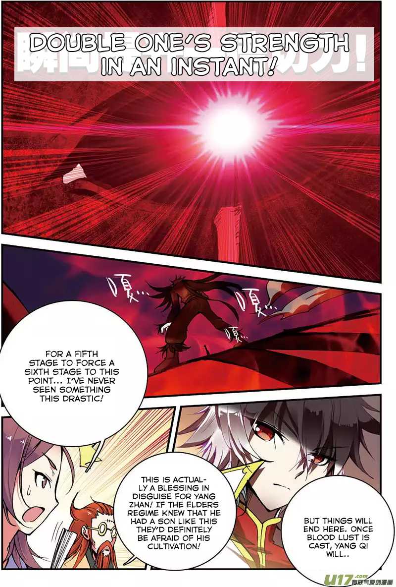 Sheng Wang Chapter 6 page 15 - Chapter 6 : The Remorse of The Goshawk ②