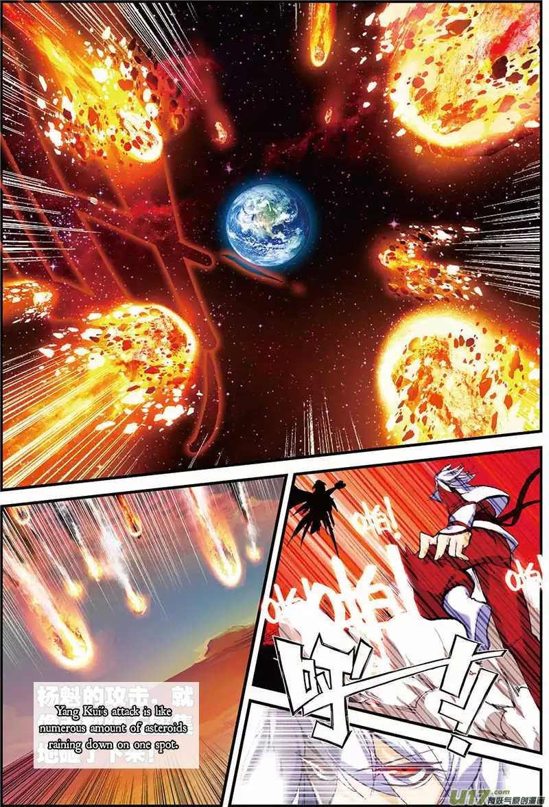 Sheng Wang Chapter 6 page 5 - Chapter 6 : The Remorse of The Goshawk ②