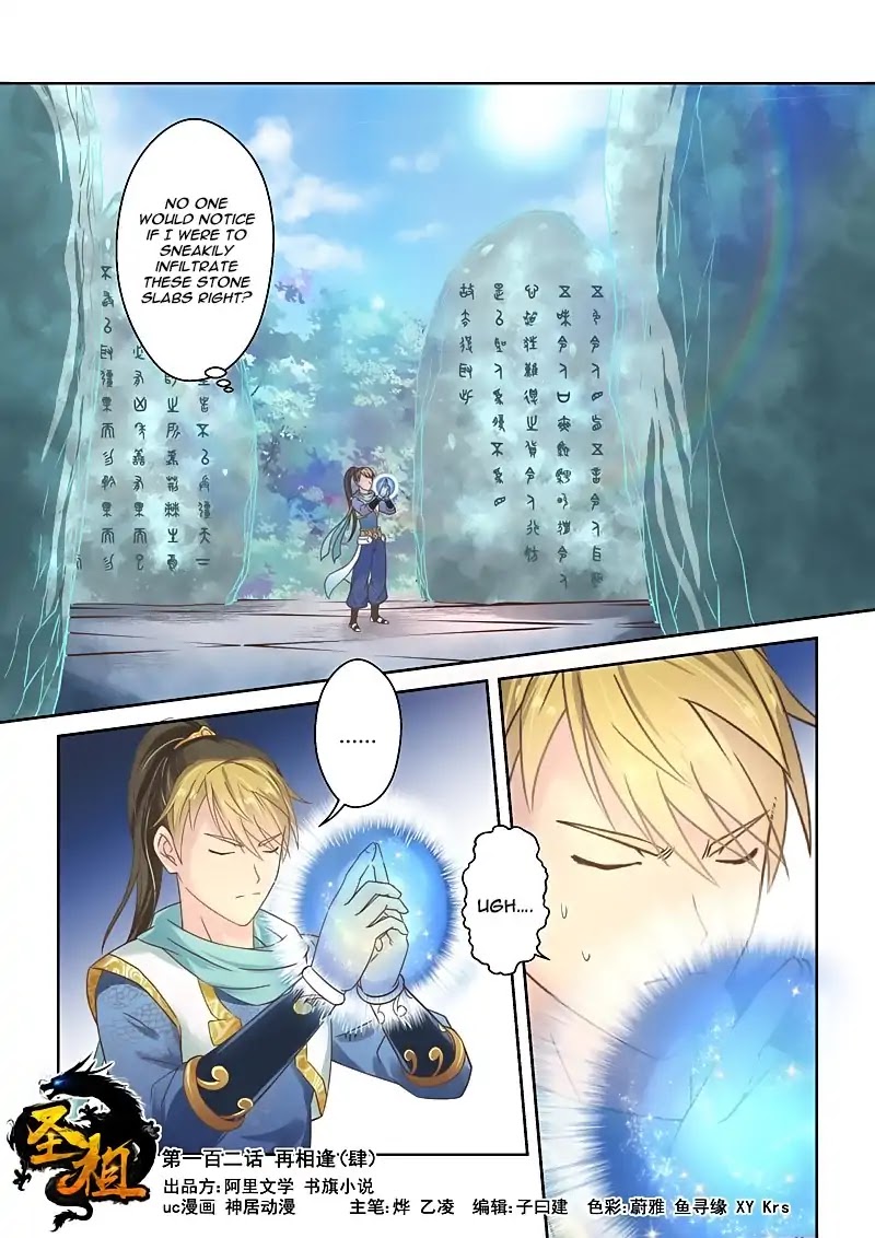 Sheng Zu Chapter 102 page 1 - Chapter 102