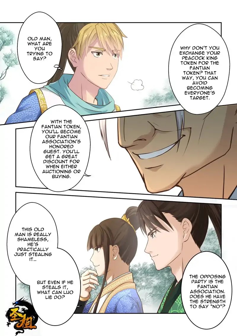 Sheng Zu Chapter 109 page 1 - Chapter 109