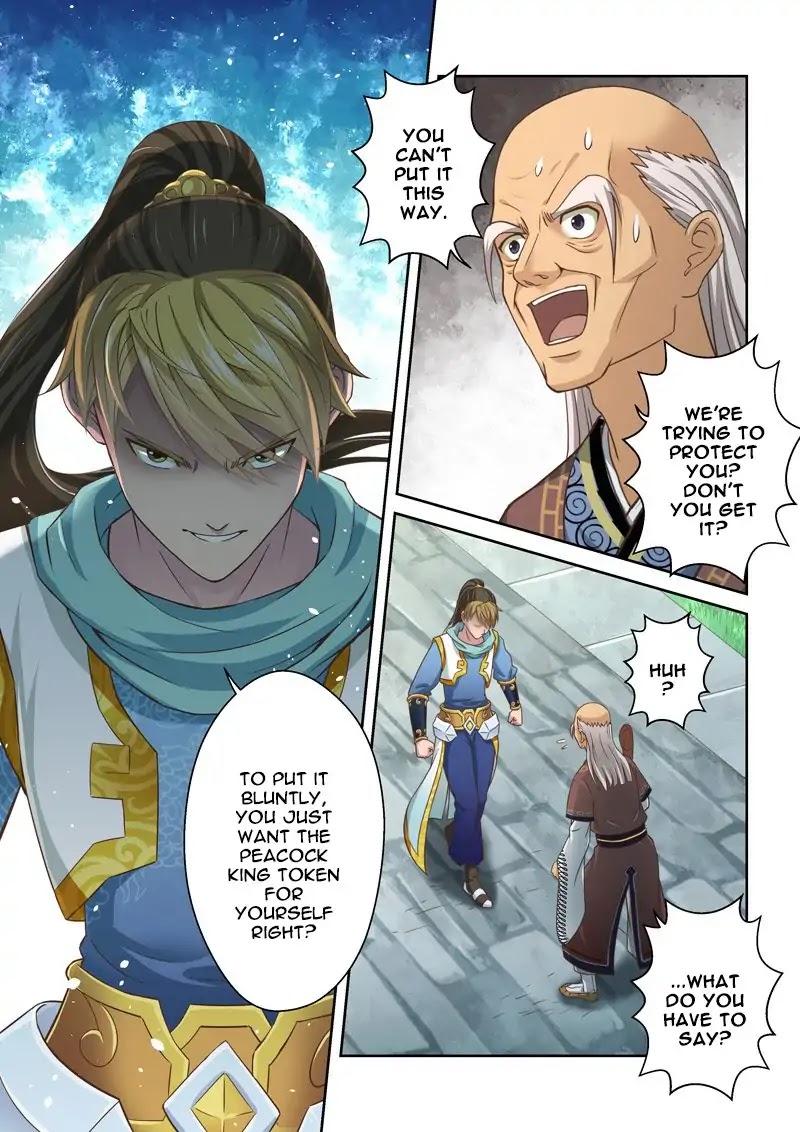 Sheng Zu Chapter 109 page 2 - Chapter 109