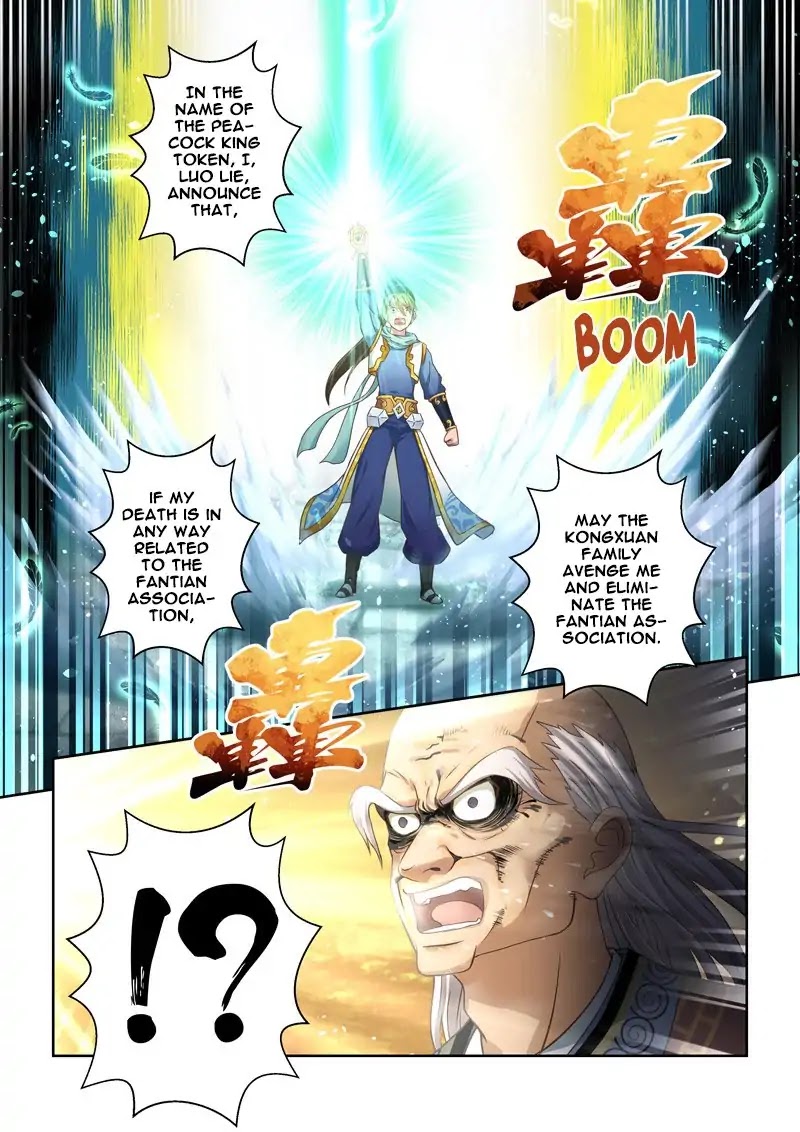 Sheng Zu Chapter 109 page 7 - Chapter 109
