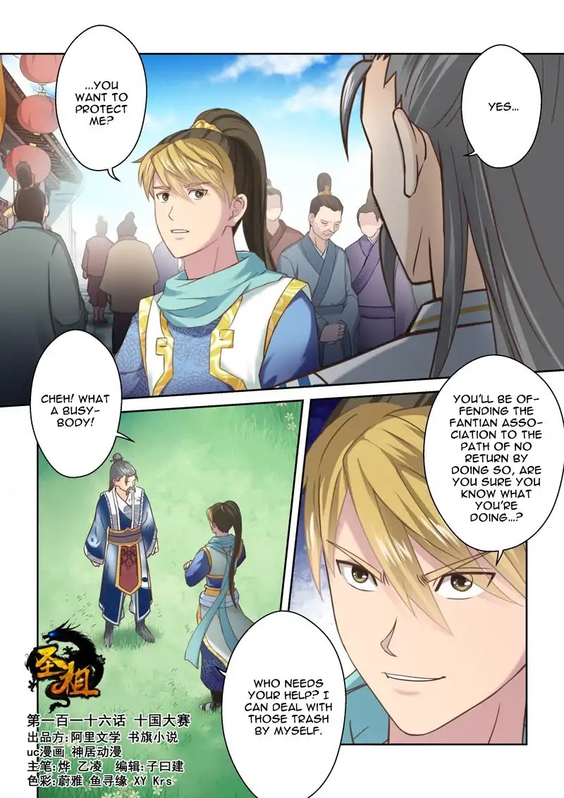 Sheng Zu Chapter 116 page 1 - Chapter 116