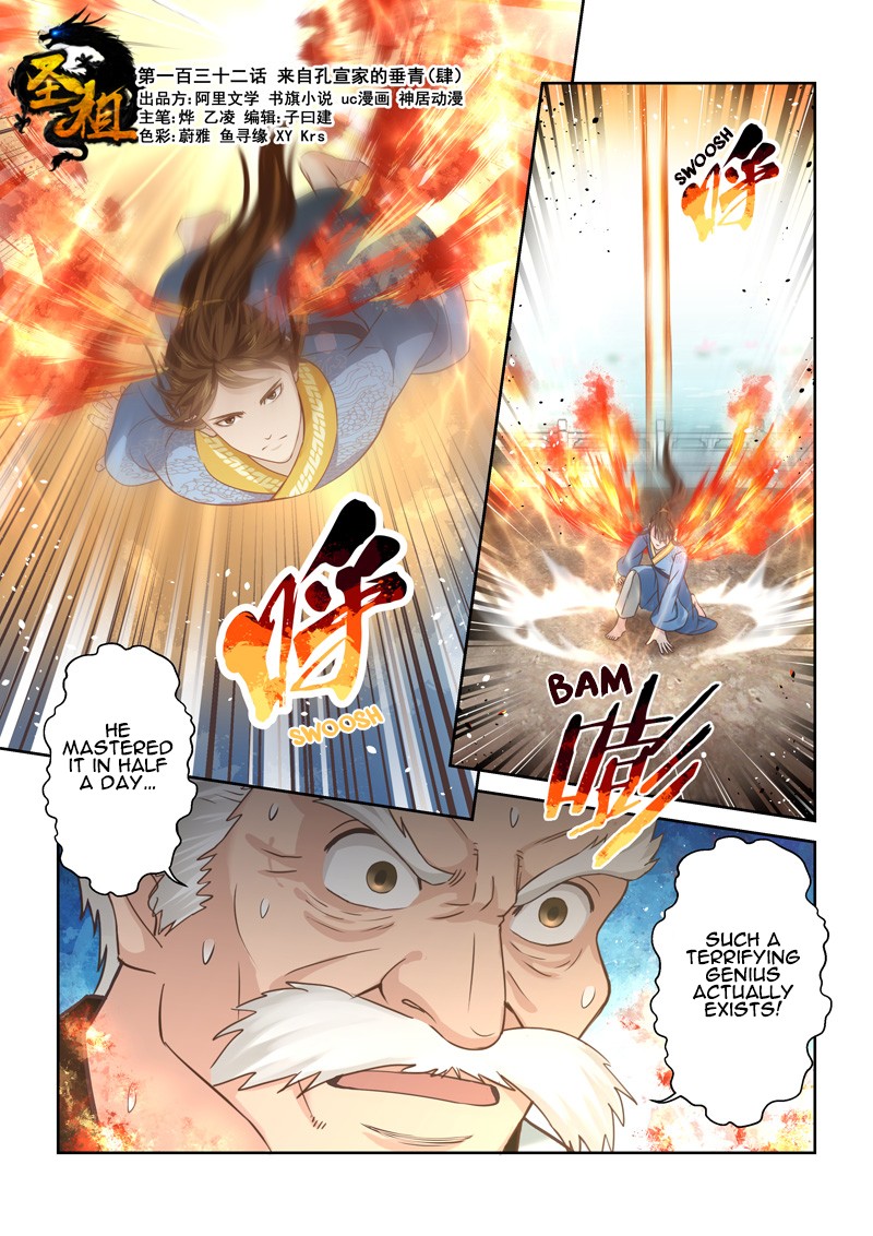 Sheng Zu Chapter 132 page 1 - Chapter 132