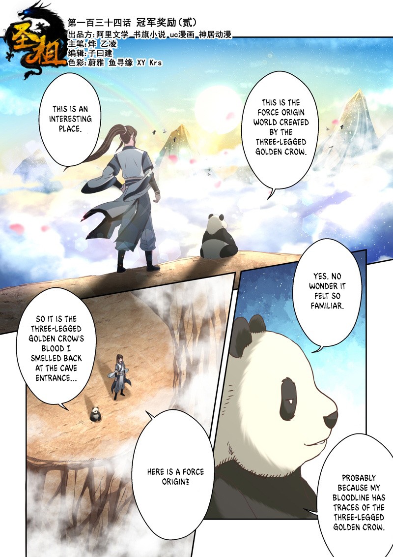 Sheng Zu Chapter 134 page 1 - Chapter 134
