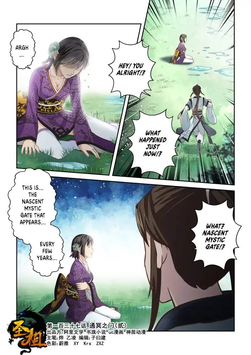 Sheng Zu Chapter 137 page 1 - Chapter 137