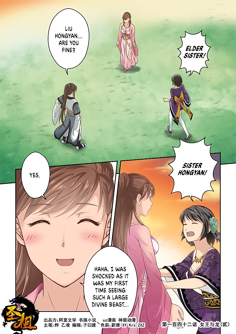 Sheng Zu Chapter 142 page 1 - Chapter 142