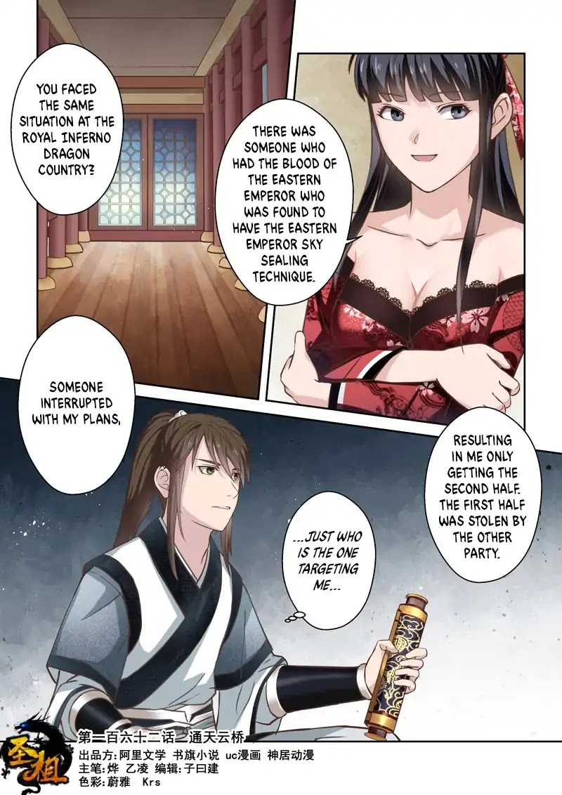 Sheng Zu Chapter 162 page 1 - Chapter 162