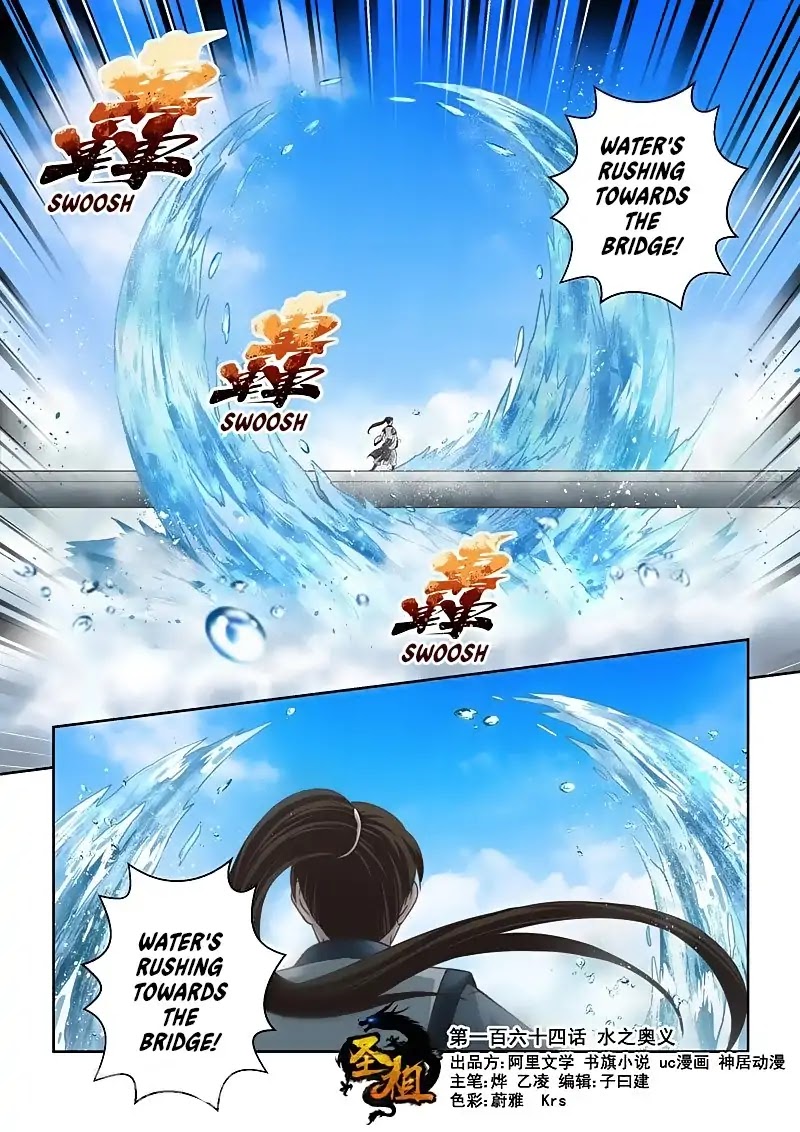 Sheng Zu Chapter 164 page 1 - Chapter 164