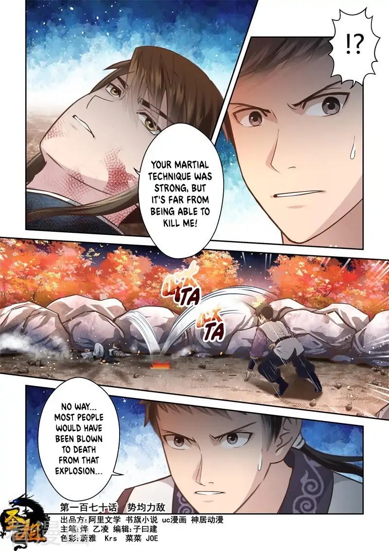 Sheng Zu Chapter 170 page 1 - Chapter 170