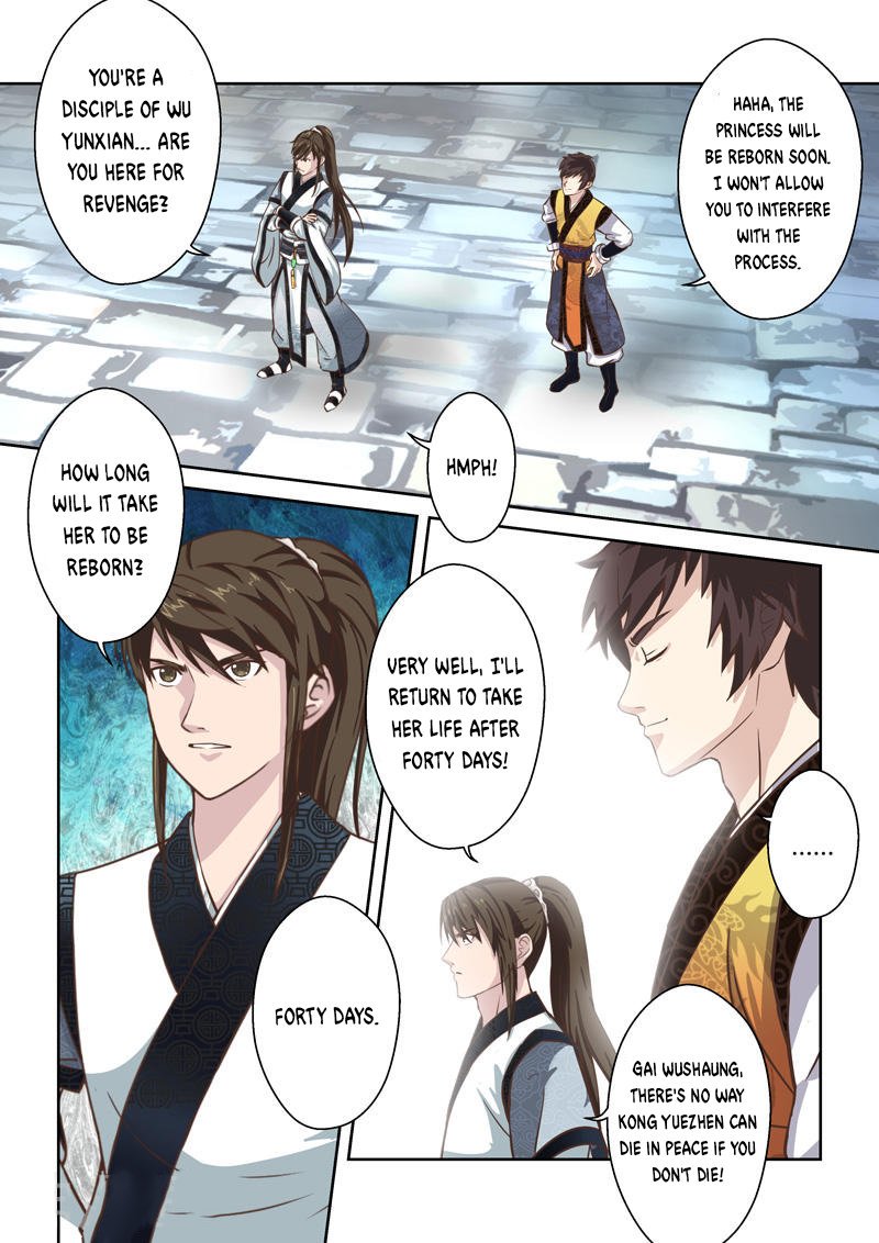Sheng Zu Chapter 178 page 7 - Chapter 178