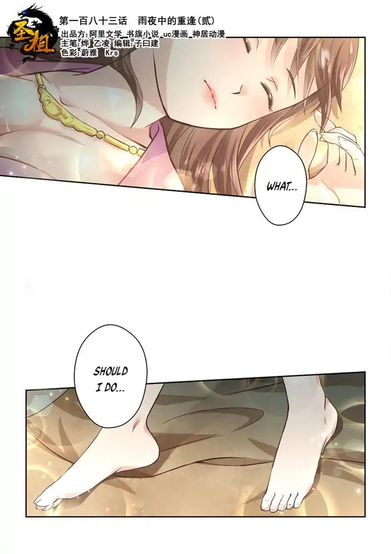 Sheng Zu Chapter 183 page 1 - Chapter 183