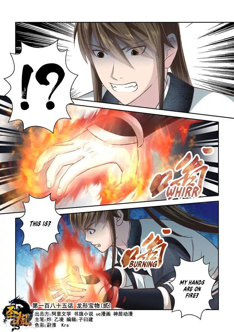 Sheng Zu Chapter 185 page 1 - Chapter 185