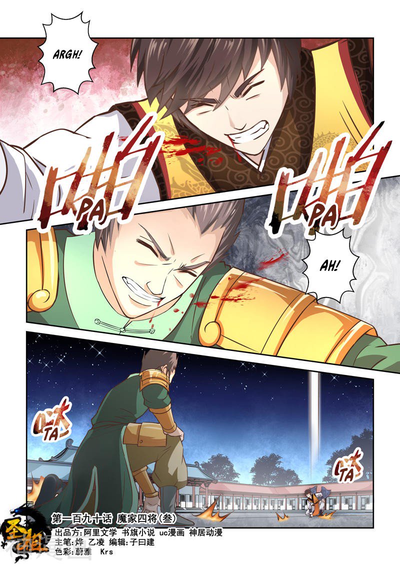Sheng Zu Chapter 190 page 1 - Chapter 190