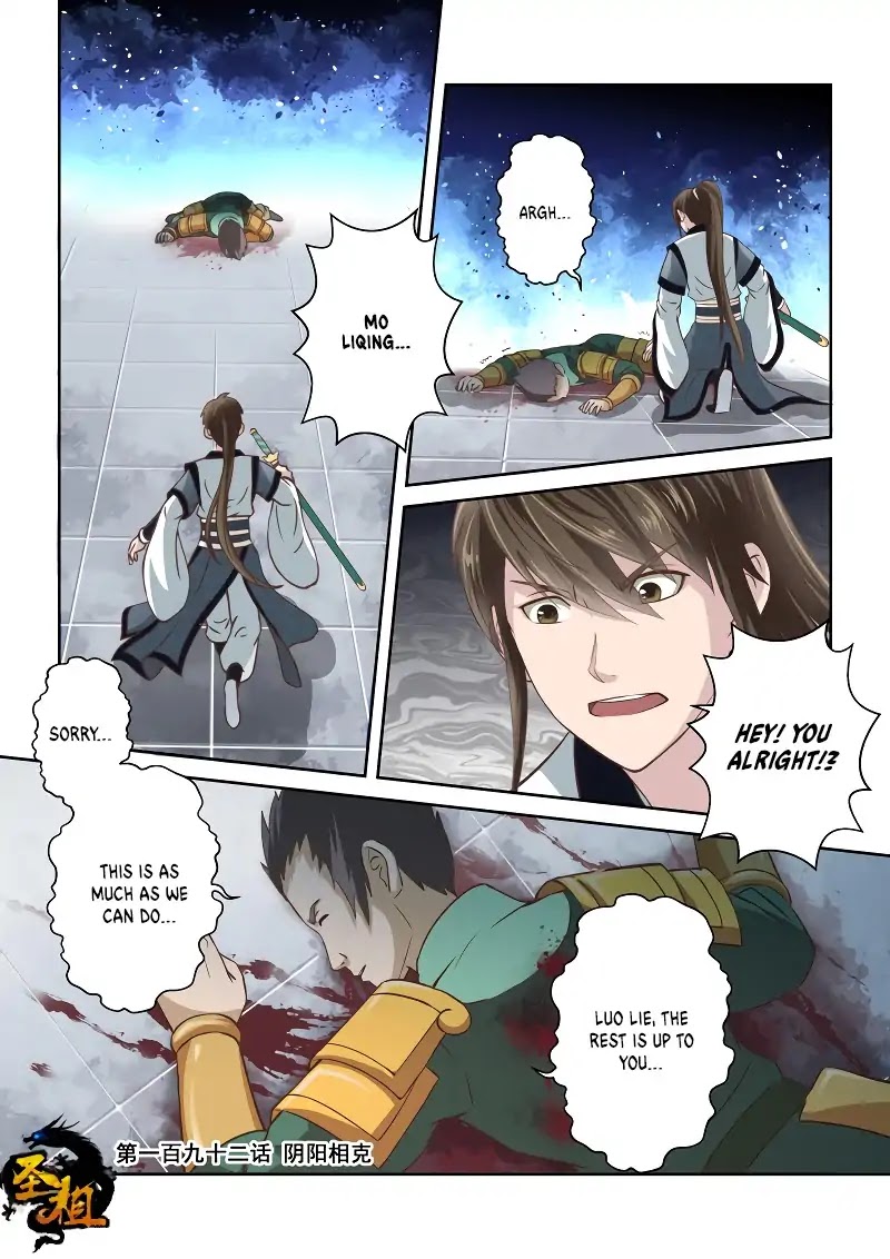 Sheng Zu Chapter 192 page 1 - Chapter 192