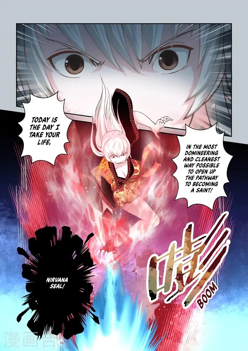 Sheng Zu Chapter 192 page 5 - Chapter 192