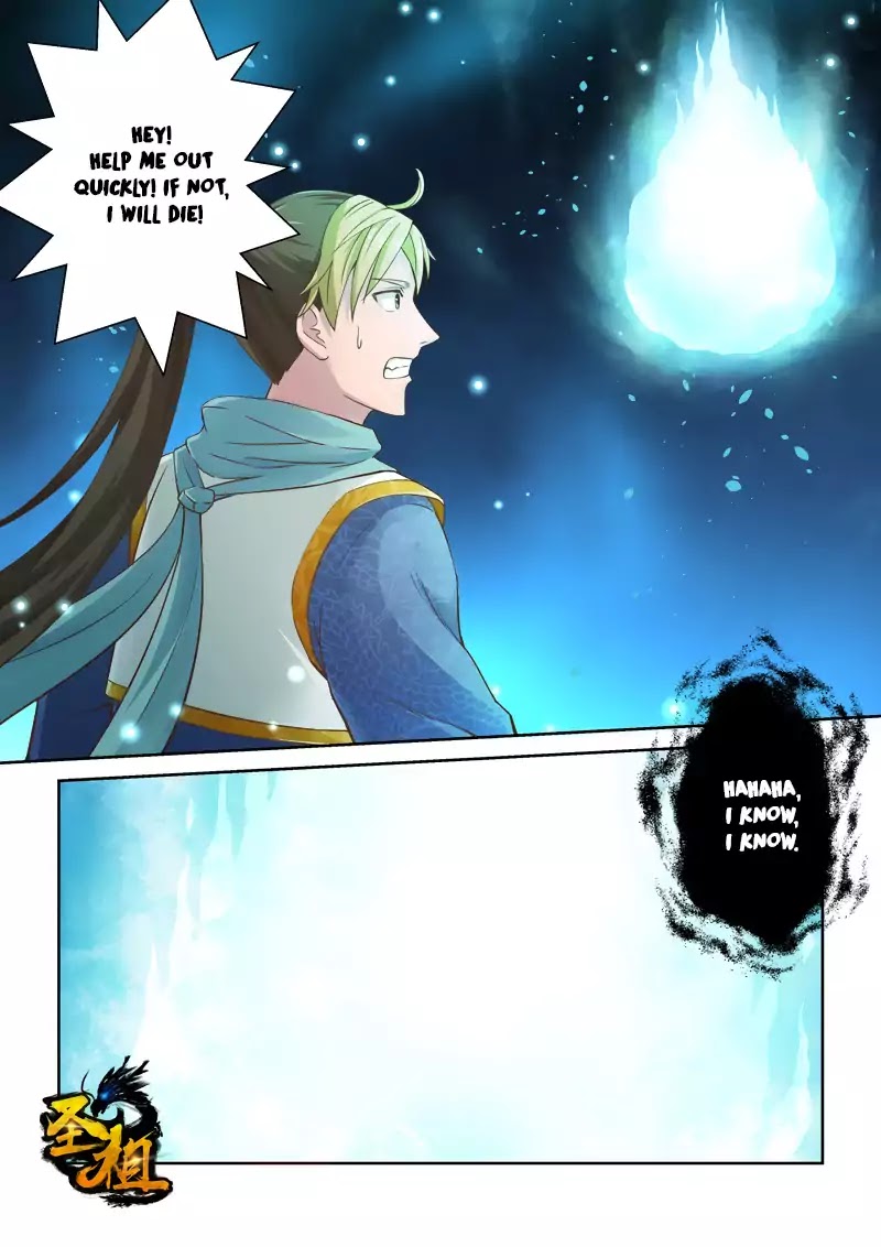 Sheng Zu Chapter 20 page 2 - Chapter 20