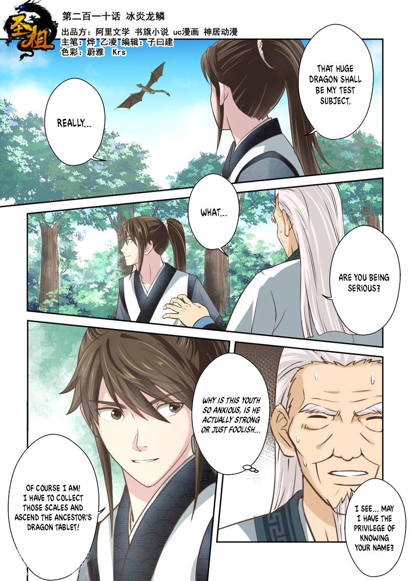 Sheng Zu Chapter 210 page 1 - Chapter 210