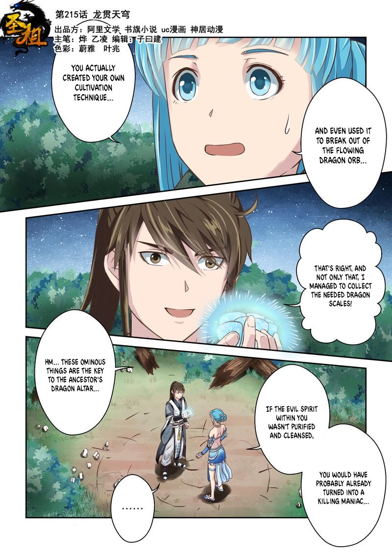 Sheng Zu Chapter 215 page 1 - Chapter 215