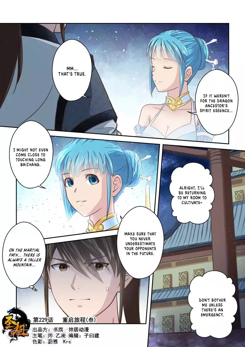Sheng Zu Chapter 229 page 1 - Chapter 229
