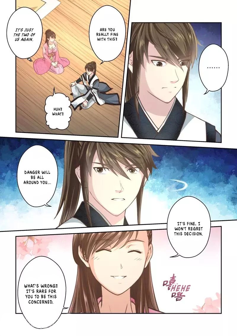 Sheng Zu Chapter 229 page 2 - Chapter 229
