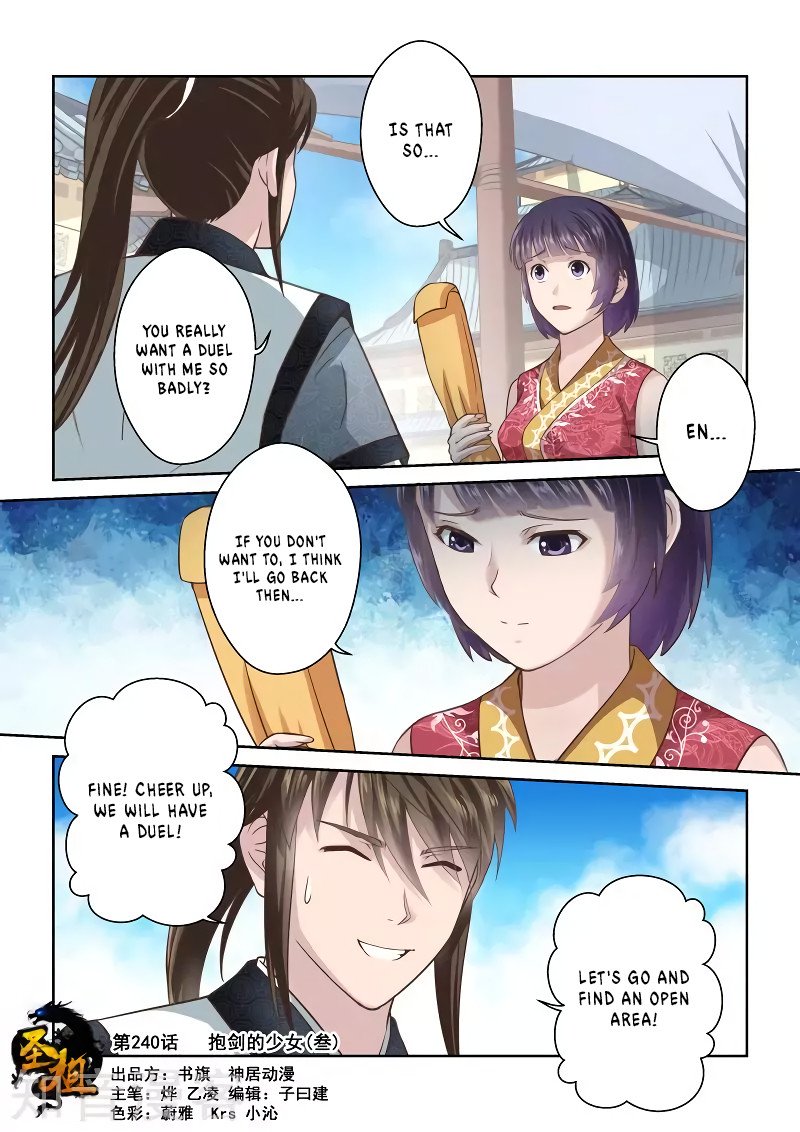 Sheng Zu Chapter 240 page 1 - Chapter 240