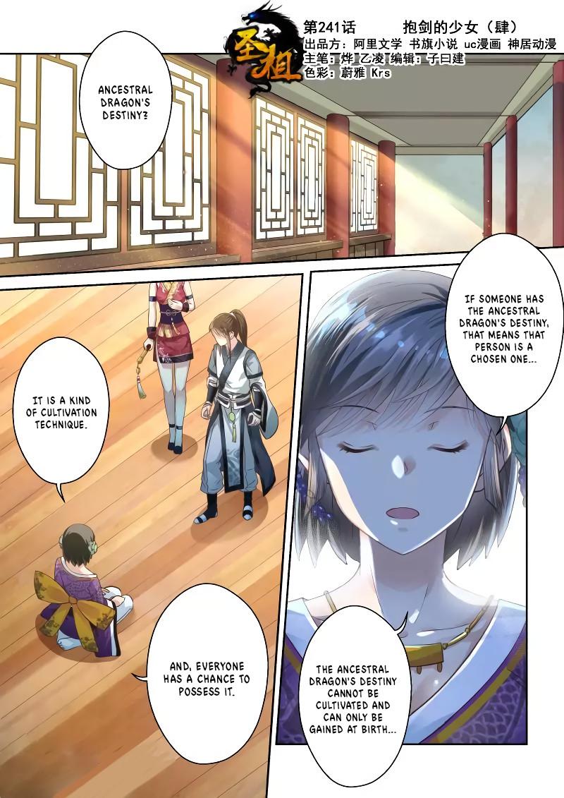 Sheng Zu Chapter 241 page 1 - Chapter 241