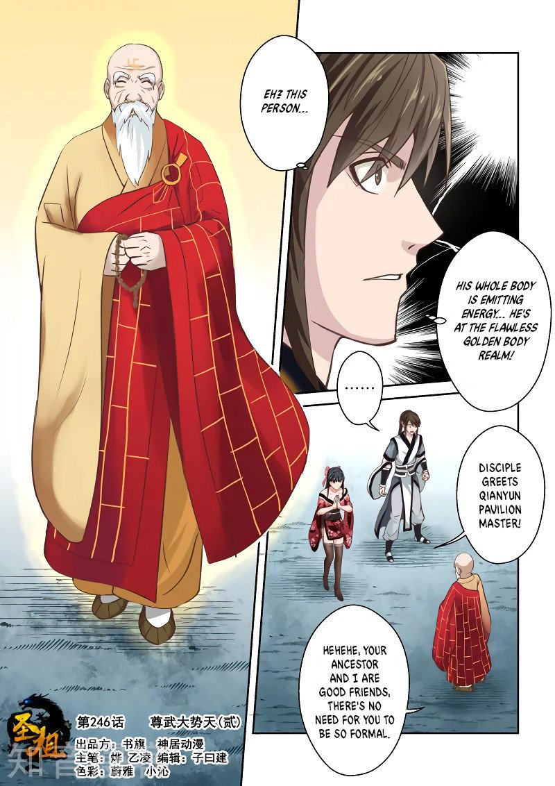 Sheng Zu Chapter 246 page 1 - Chapter 246