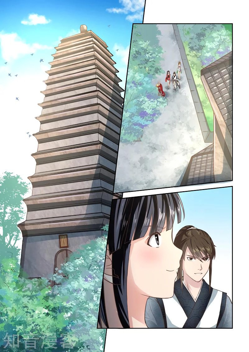 Sheng Zu Chapter 246 page 7 - Chapter 246