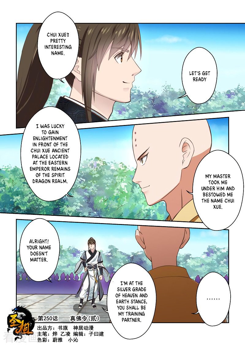 Sheng Zu Chapter 250 page 1 - Chapter 250