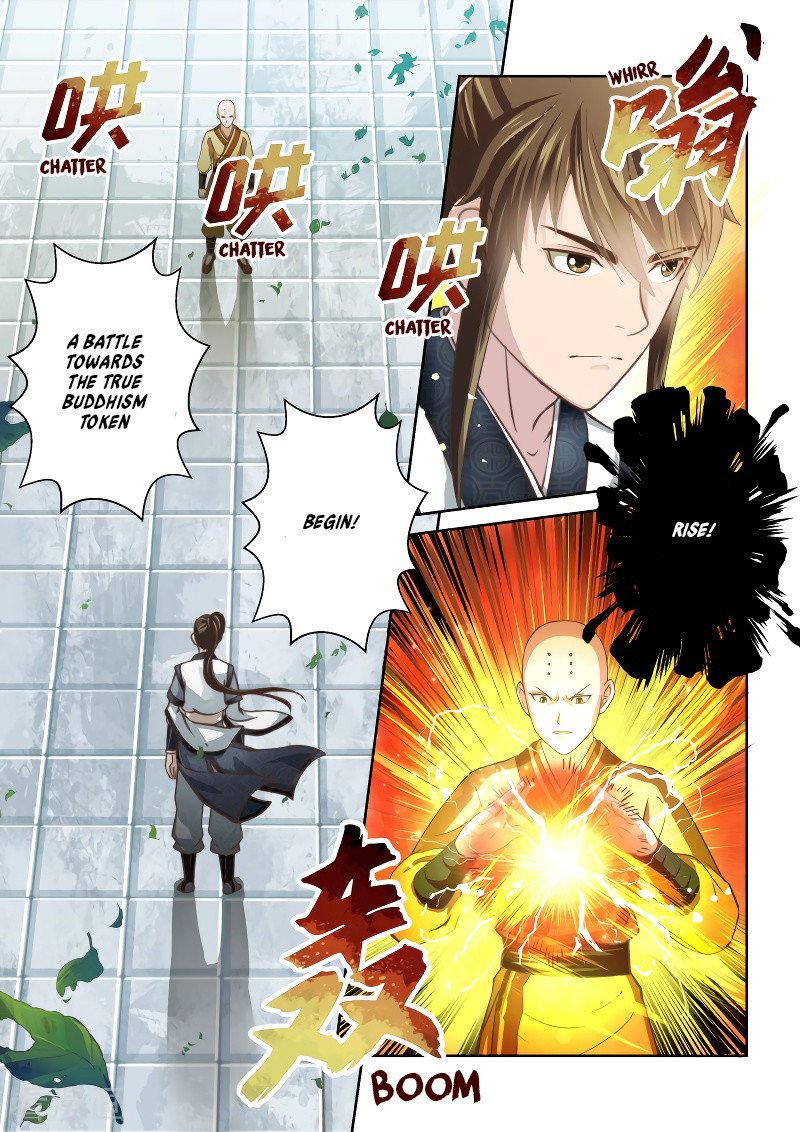 Sheng Zu Chapter 250 page 2 - Chapter 250