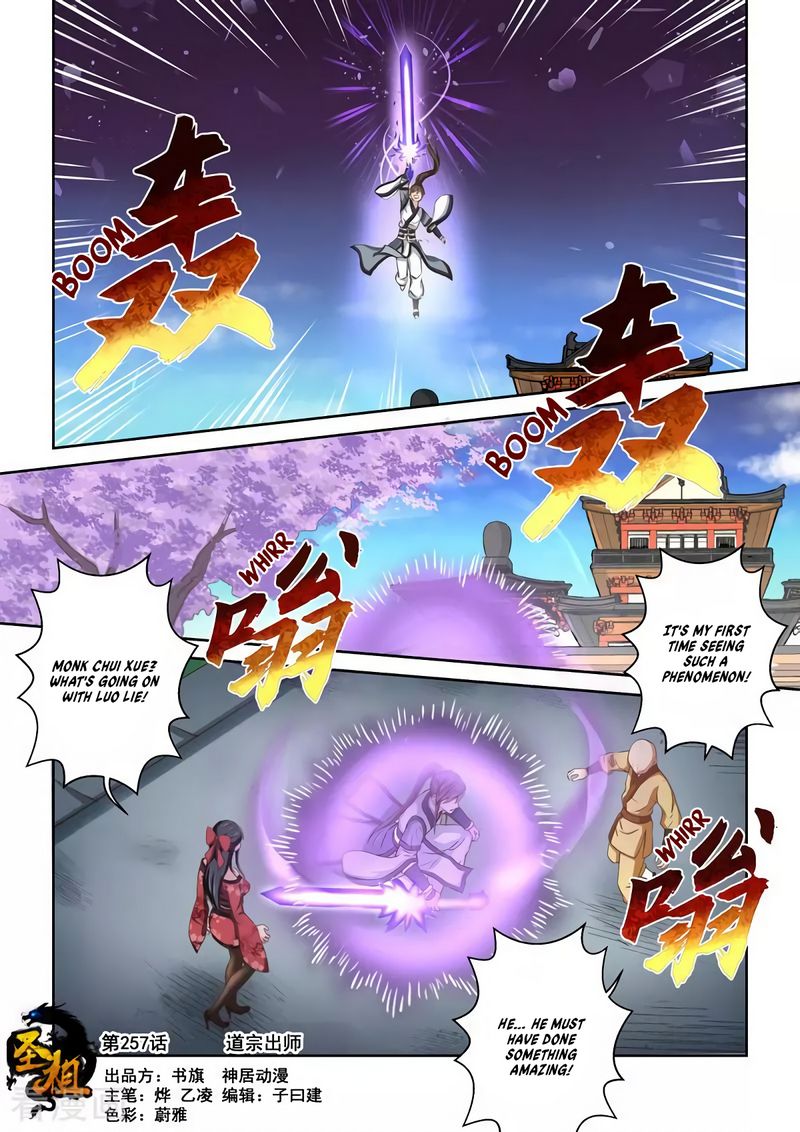 Sheng Zu Chapter 257 page 2 - Chapter 257