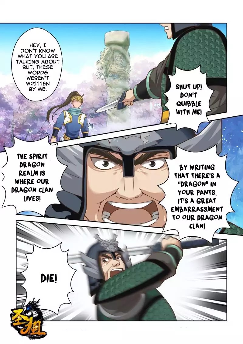 Sheng Zu Chapter 34 page 2 - Chapter 34