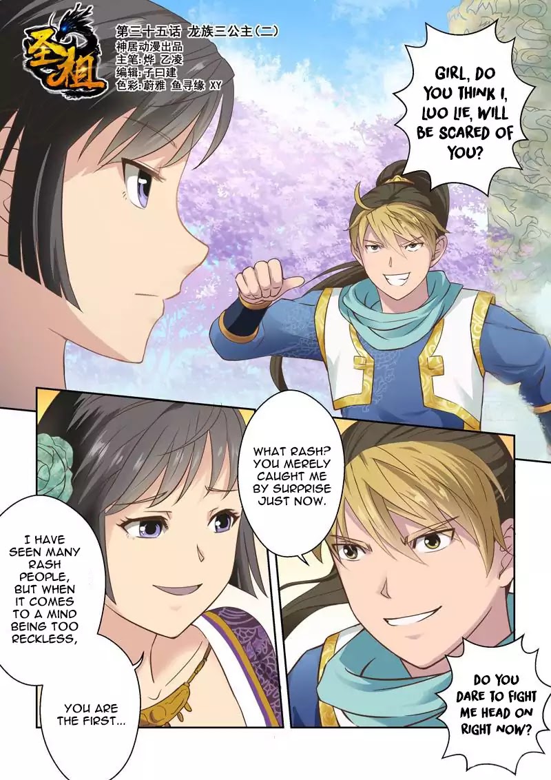 Sheng Zu Chapter 35 page 1 - Chapter 35