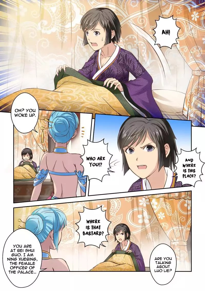 Sheng Zu Chapter 41 page 5 - Chapter 41