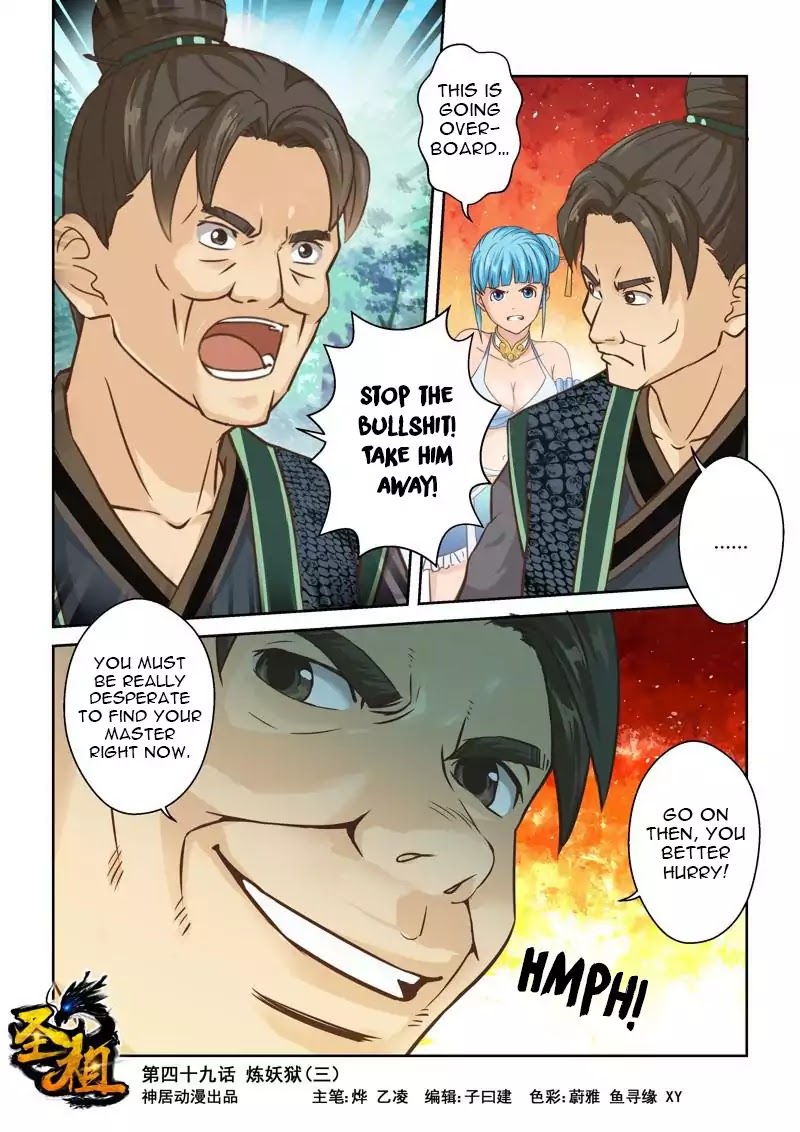 Sheng Zu Chapter 49 page 1 - Chapter 49