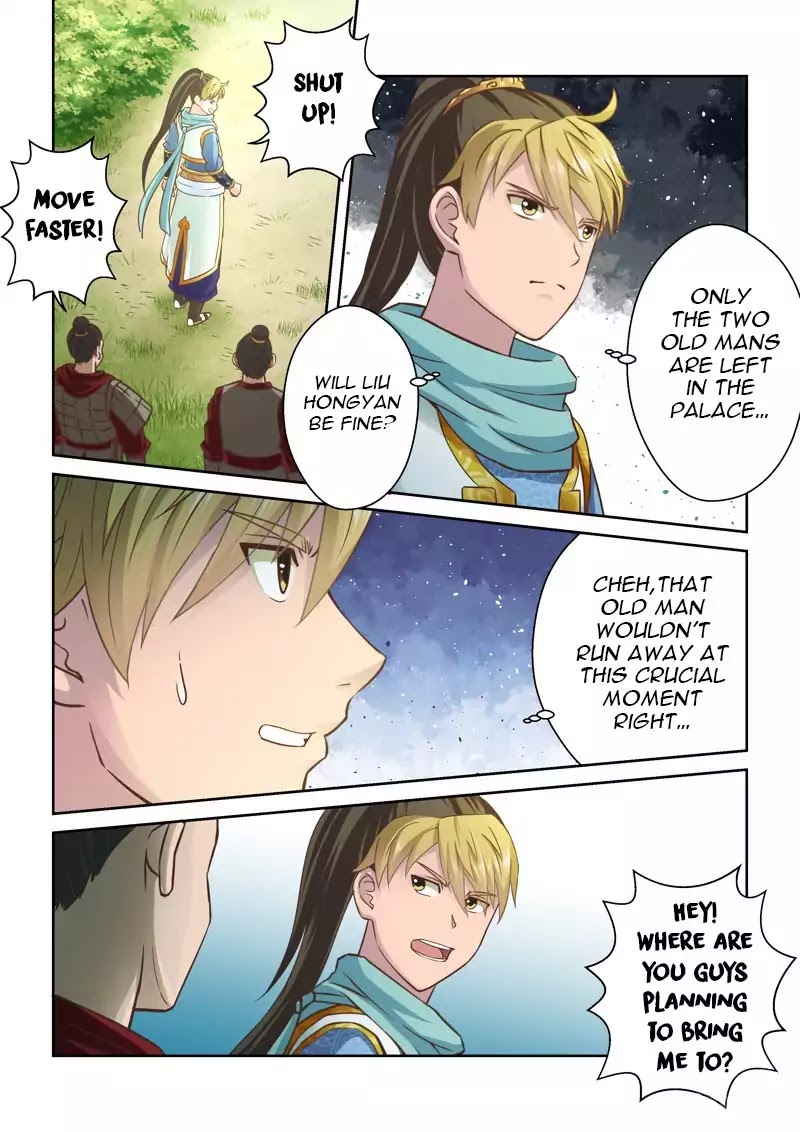 Sheng Zu Chapter 49 page 3 - Chapter 49