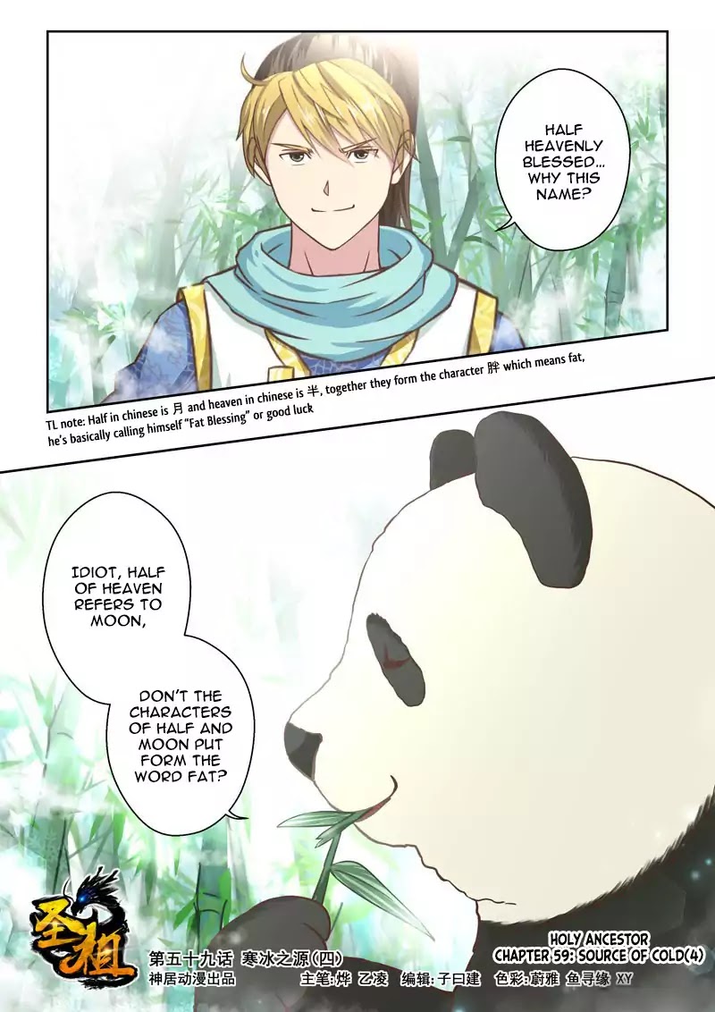 Sheng Zu Chapter 59 page 1 - Chapter 59