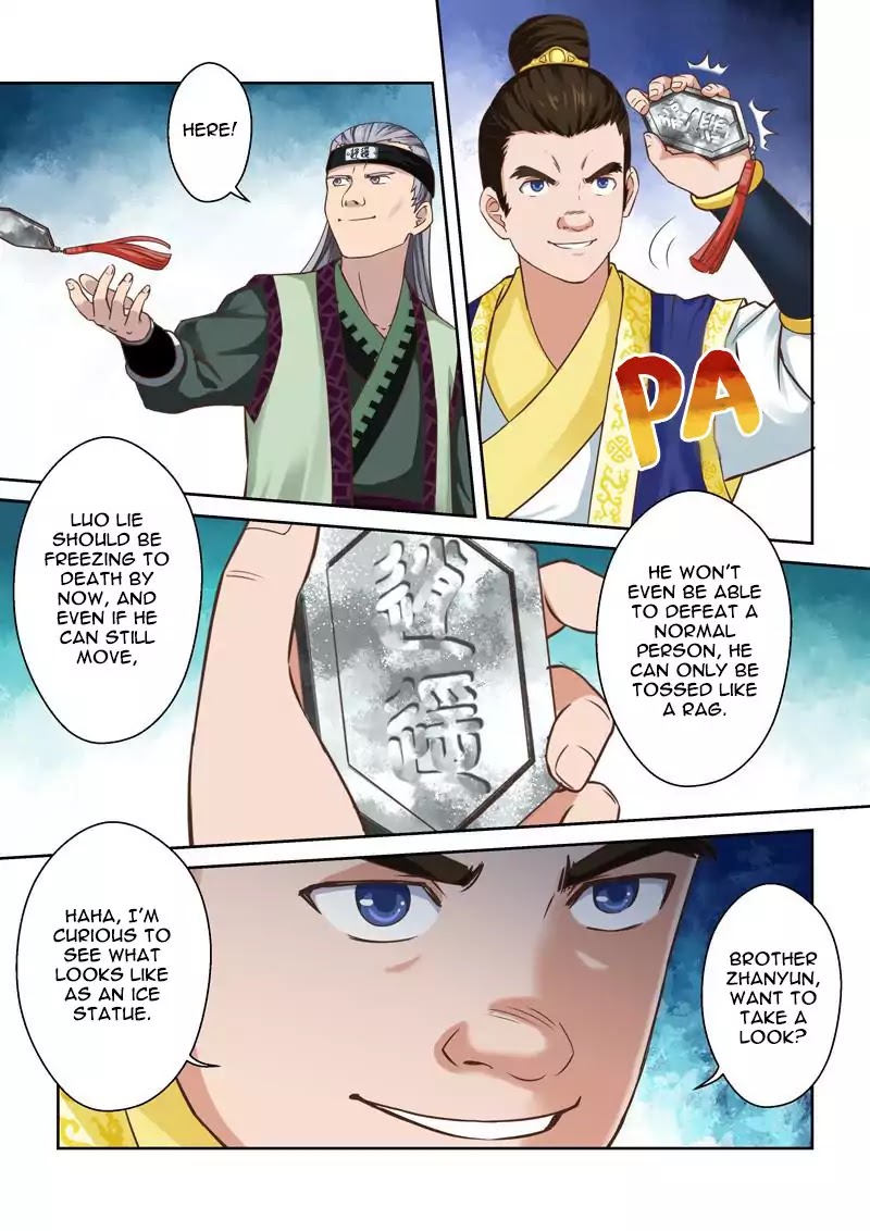Sheng Zu Chapter 59 page 5 - Chapter 59