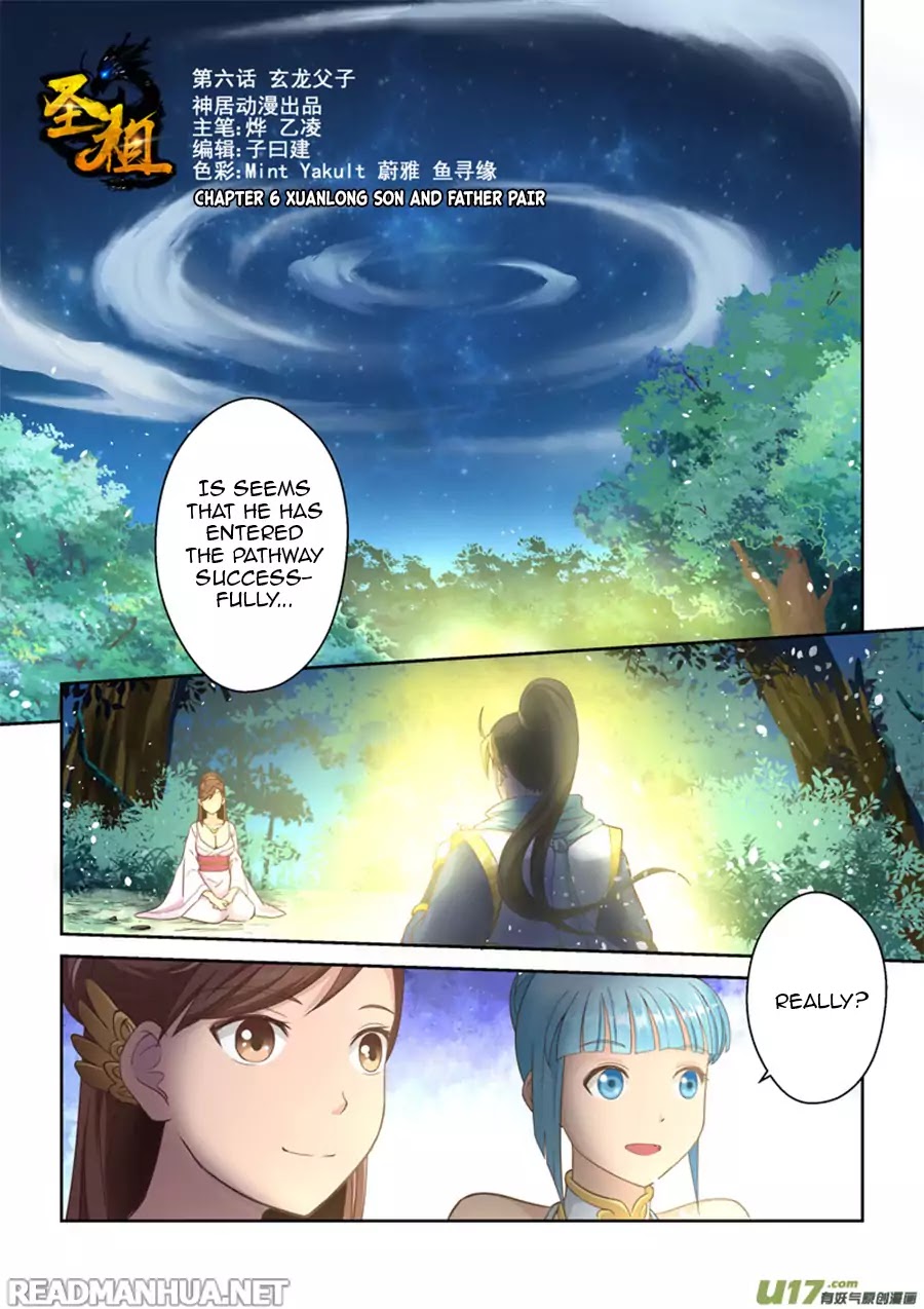 Sheng Zu Chapter 6 page 2 - Chapter 6: XuanLong Son and Father Pair