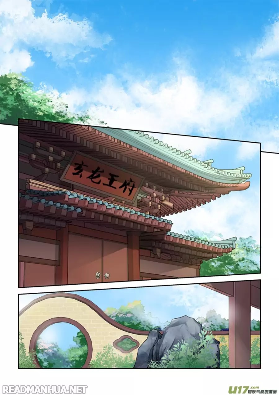 Sheng Zu Chapter 6 page 6 - Chapter 6: XuanLong Son and Father Pair