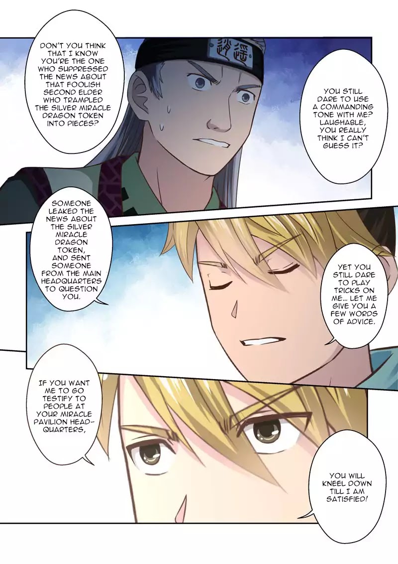 Sheng Zu Chapter 62 page 7 - Chapter 62