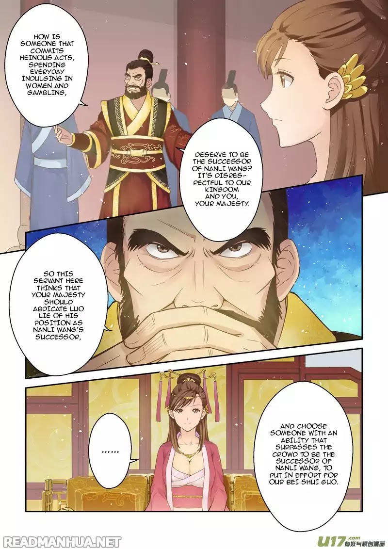 Sheng Zu Chapter 7 page 8 - Chapter 7: YinYun Empire