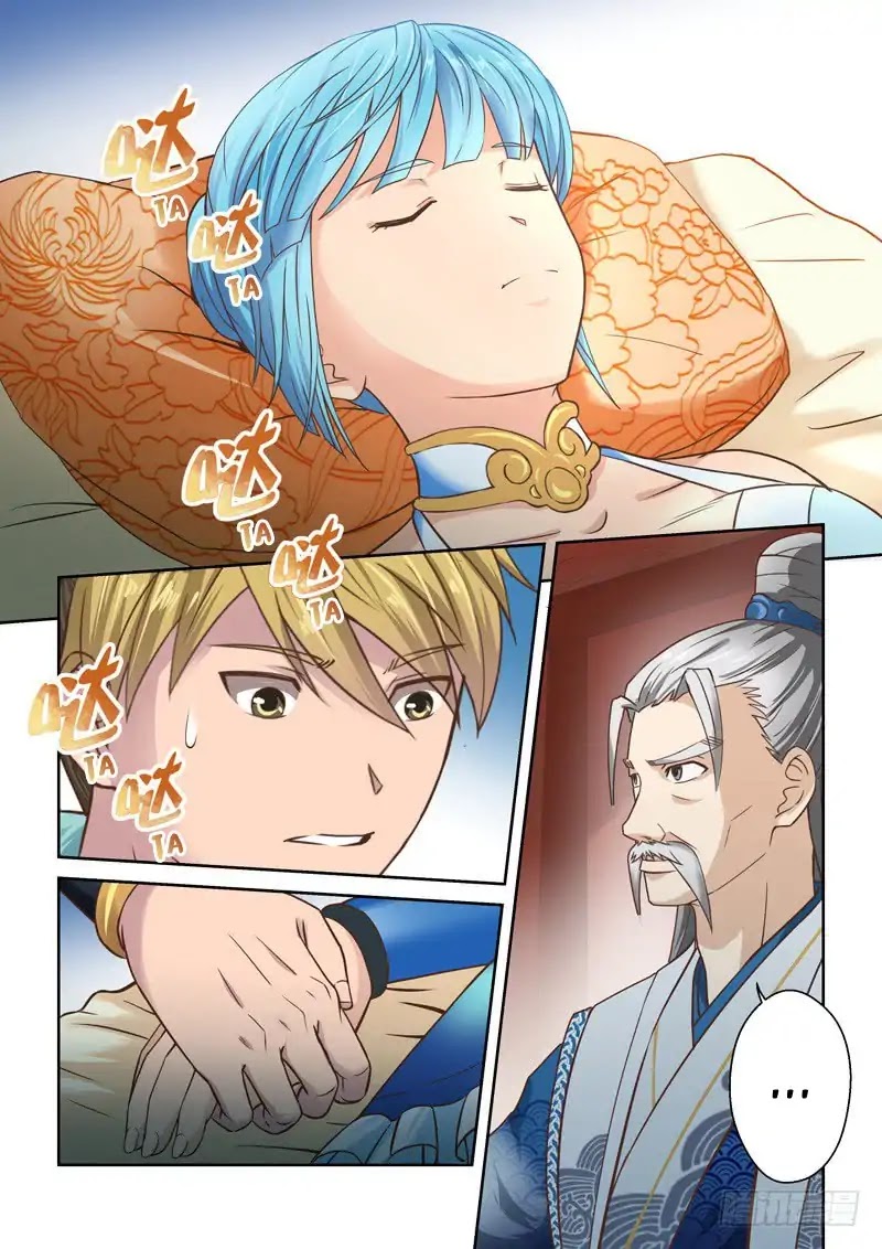 Sheng Zu Chapter 79 page 2 - Chapter 79