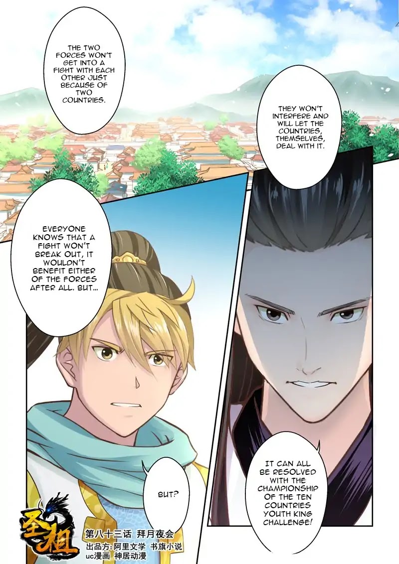 Sheng Zu Chapter 83 page 1 - Chapter 83