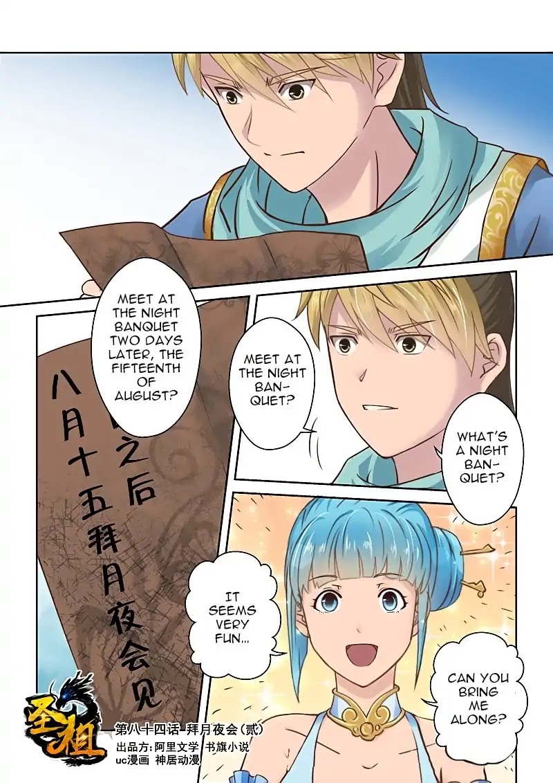 Sheng Zu Chapter 84 page 1 - Chapter 84