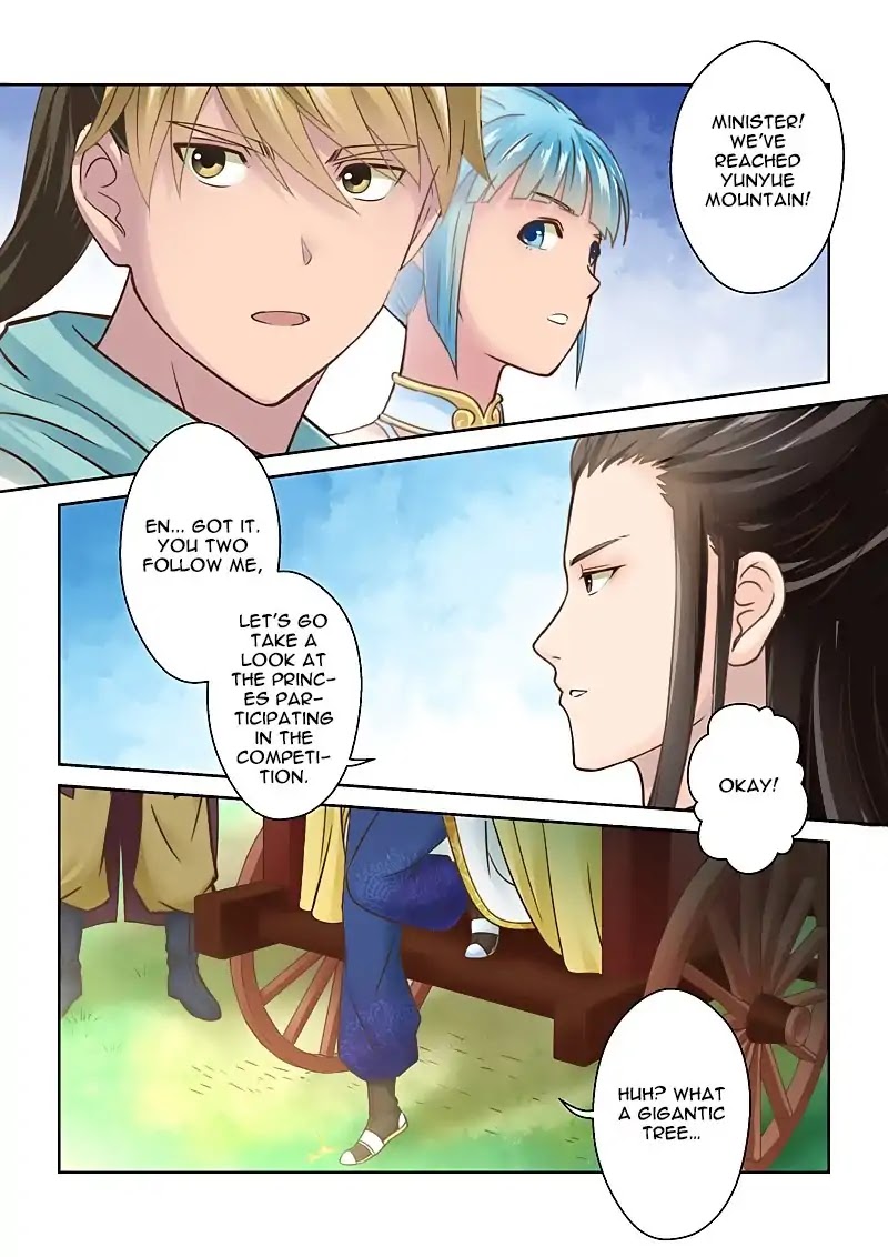 Sheng Zu Chapter 84 page 6 - Chapter 84