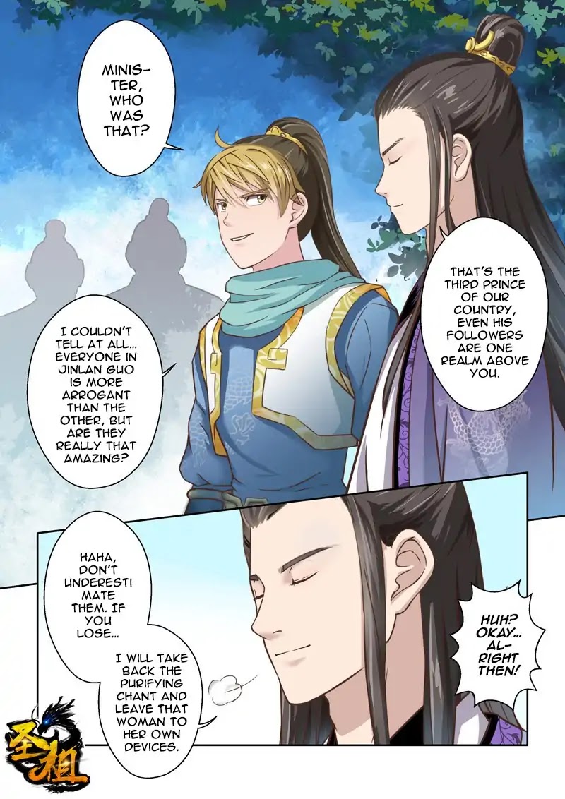 Sheng Zu Chapter 87 page 1 - Chapter 87