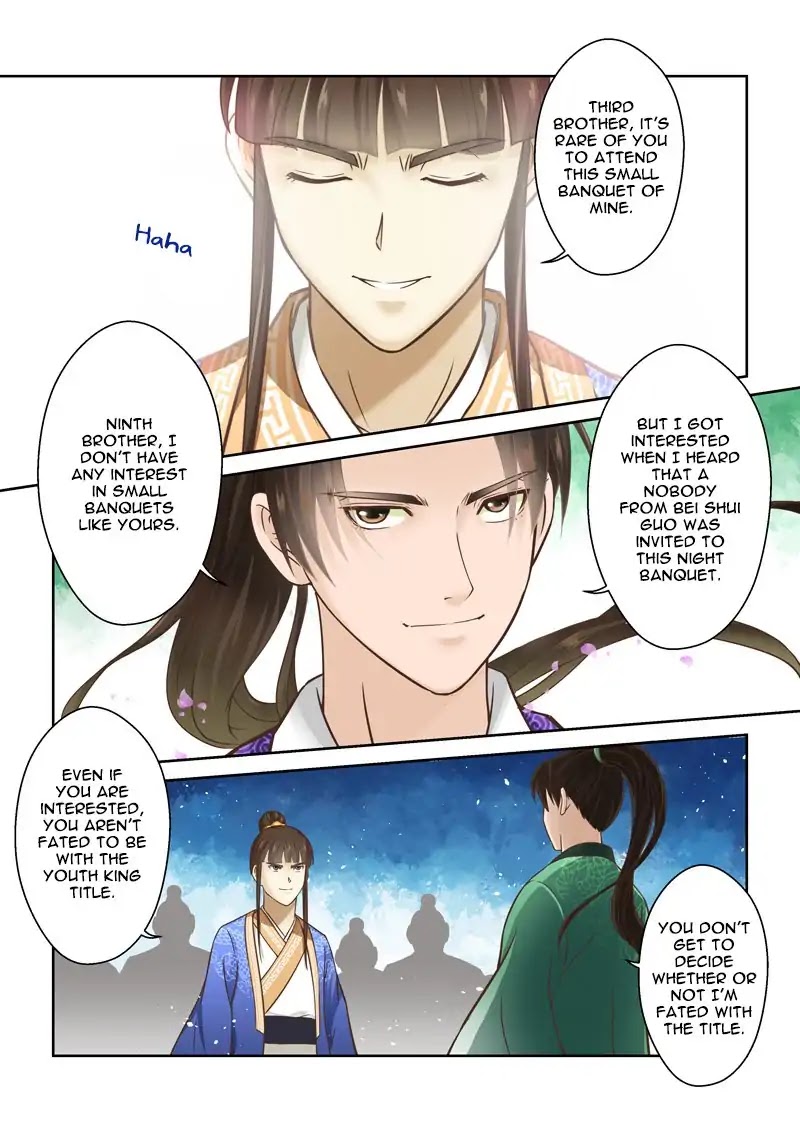 Sheng Zu Chapter 87 page 2 - Chapter 87